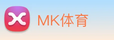 MK体育 Logo